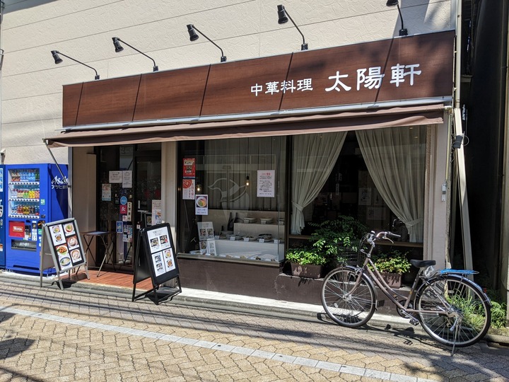 01taiyoken042412469