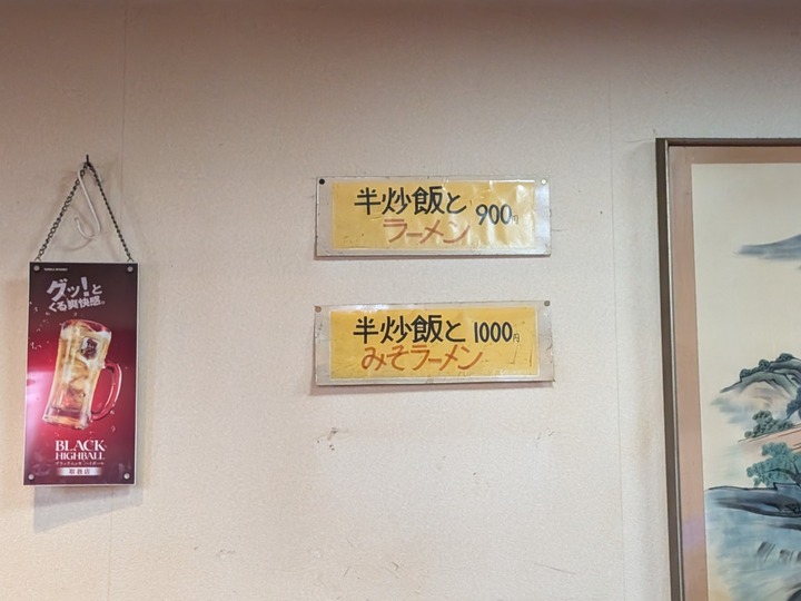 11yashima044413575
