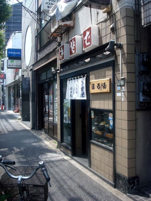 満るゐ@中野-店舗外観