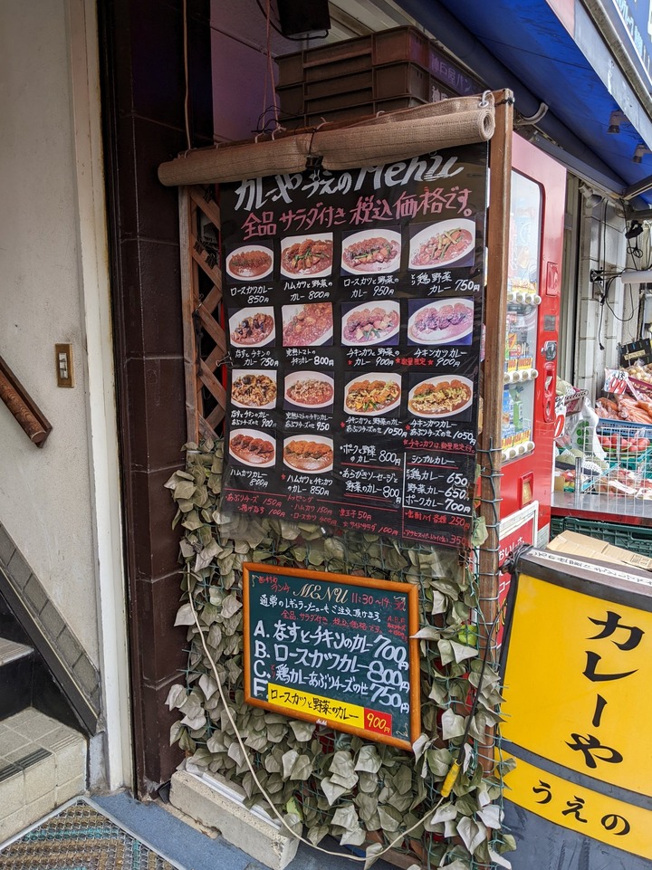 55ueno051502201