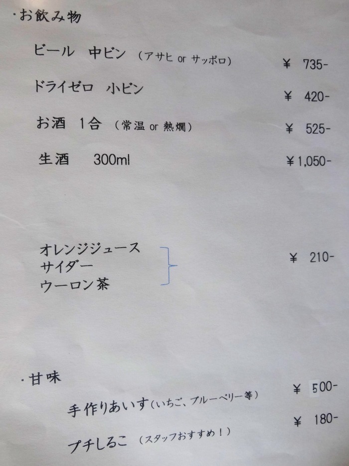 16shimizu05517