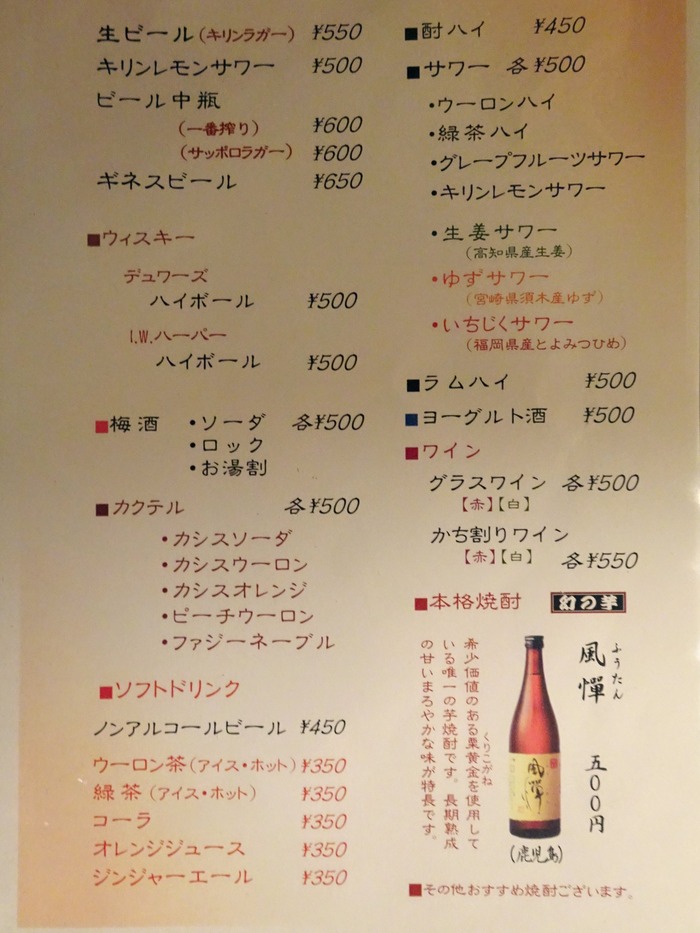 07yakitera01484