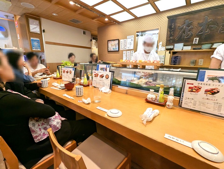 04sakae042059762