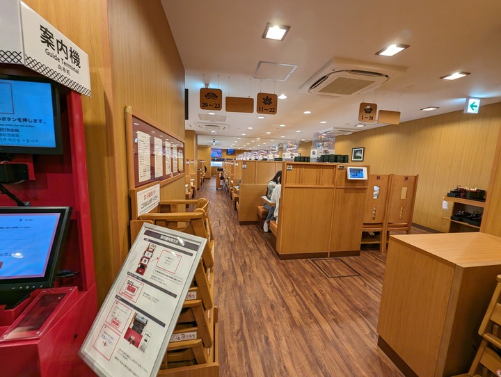 04kura030917958