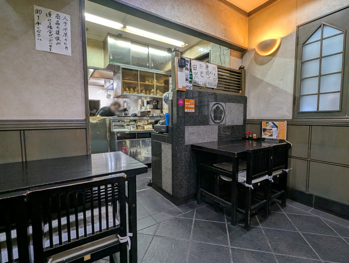 03tatsumian042329289