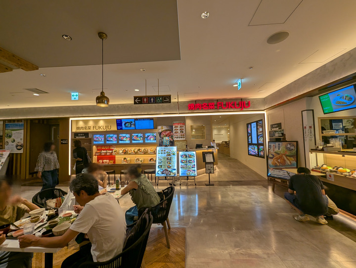 52fukujyu040558303