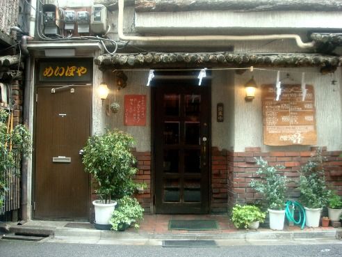 さぼうる2＠神保町-店舗外観