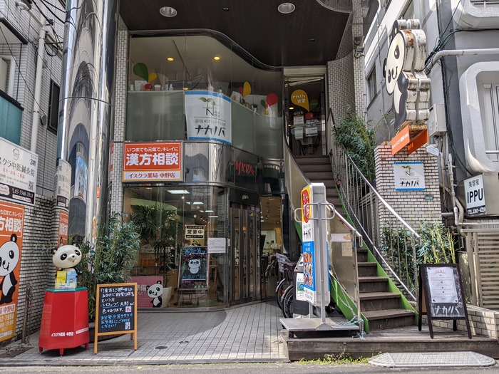 01nakanoba041943192