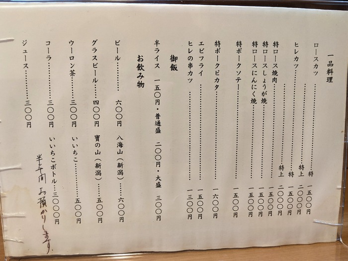 10miyakoya041550613