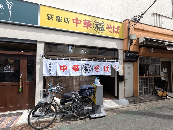 02marufuku042159506