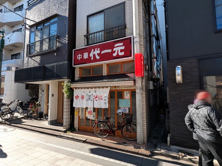 51daiichi040520782