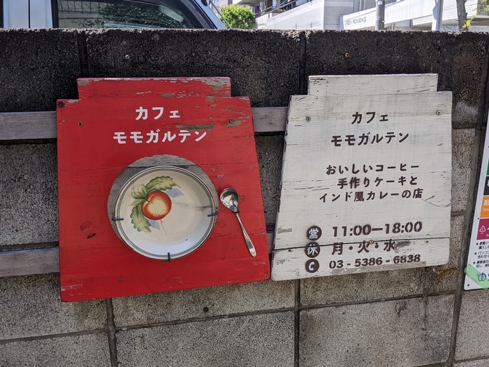 02momoga042002260