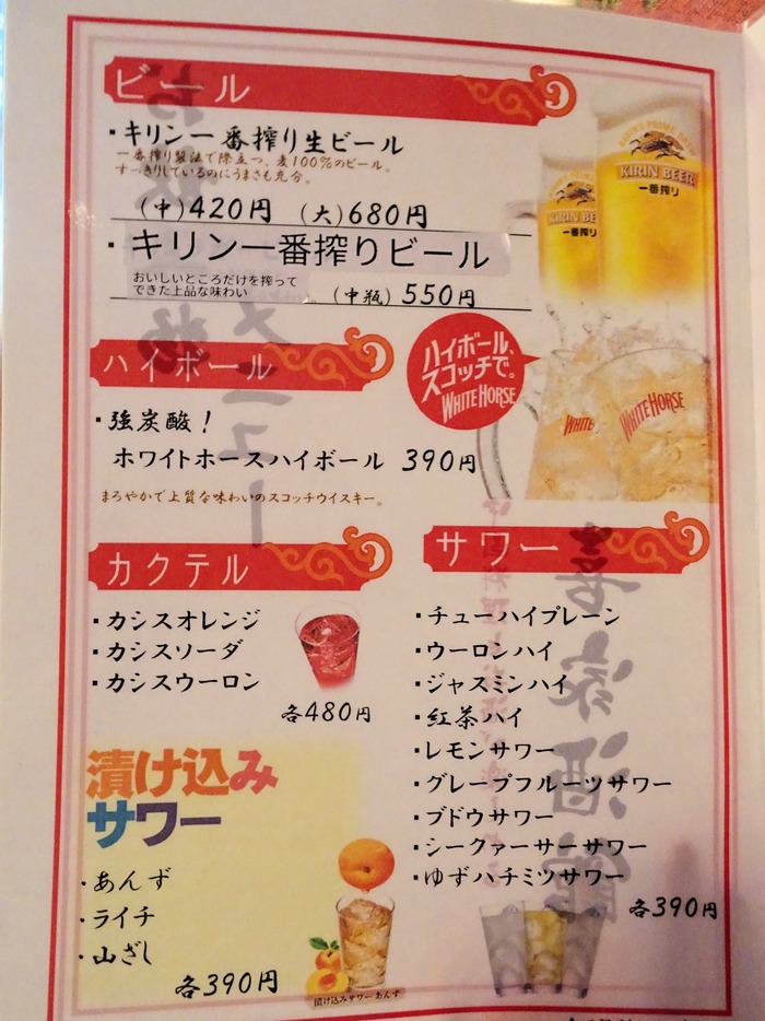 09kiyasyu03996
