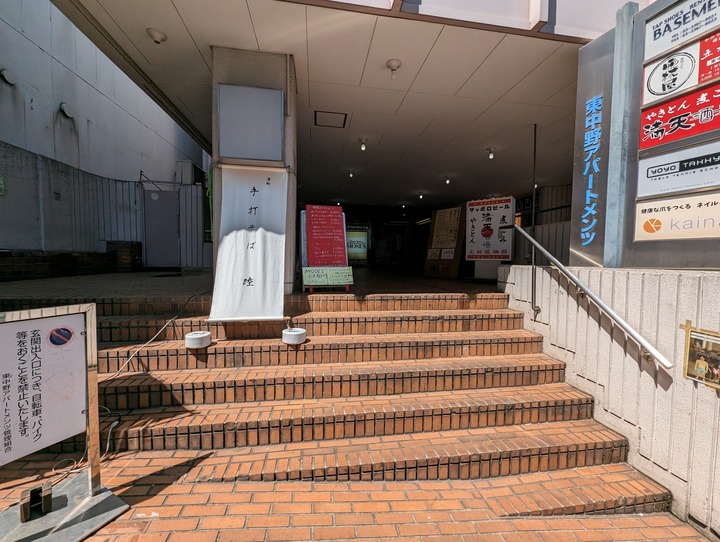 01mutsumi043333969