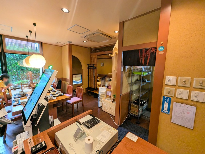 52seiroya044619806