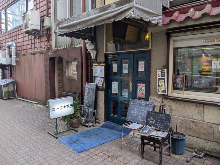 02rojina040027811