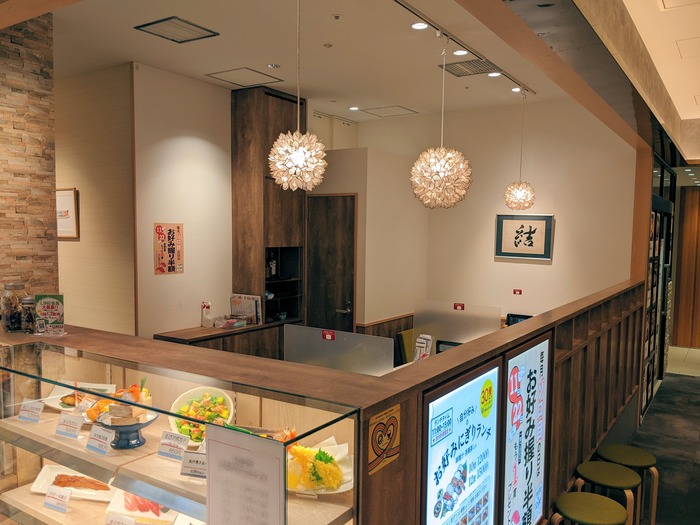 05uogashi042746880
