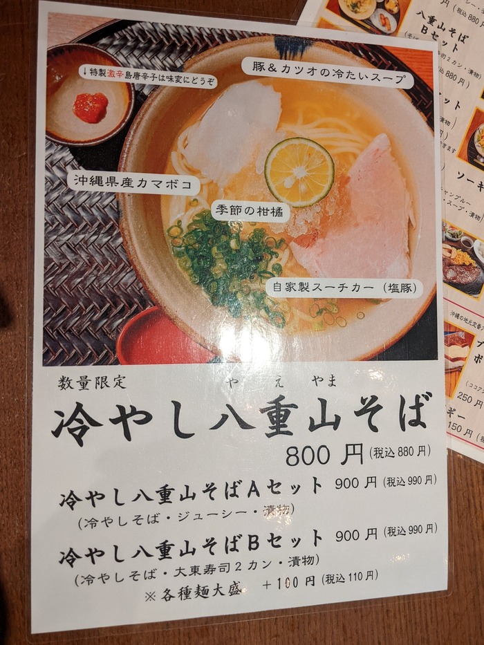 08goppachi041254821