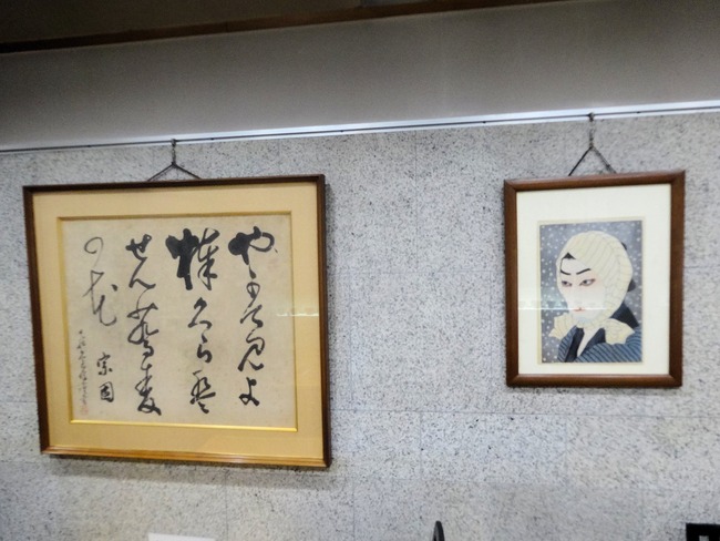 06rengyoku08576