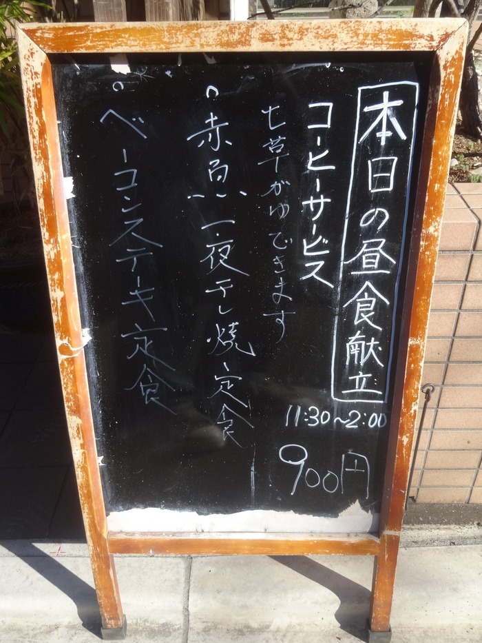 04yaguru02706