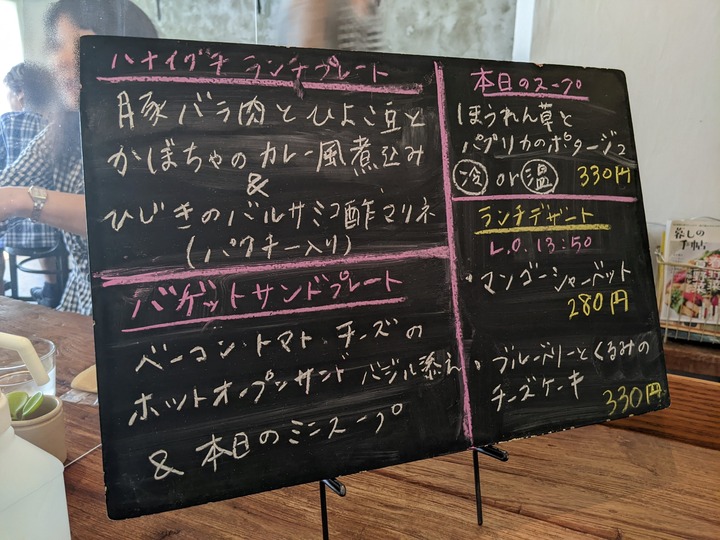 14hanaigu031704495