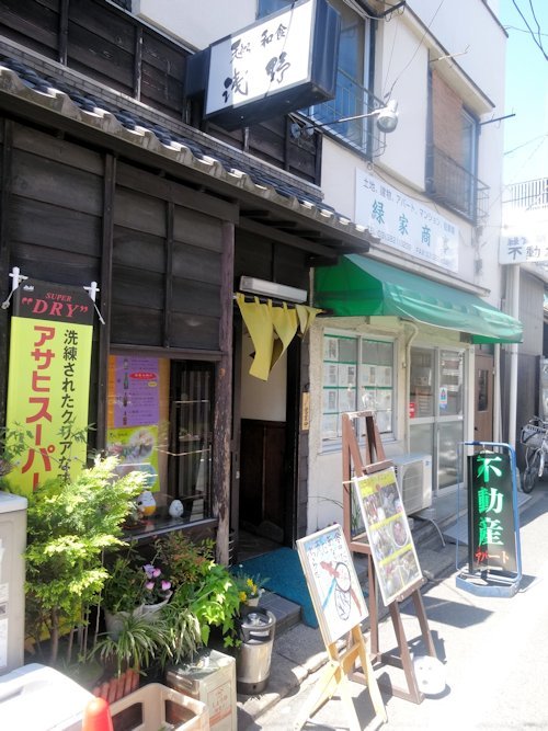 浅野＠千駄木