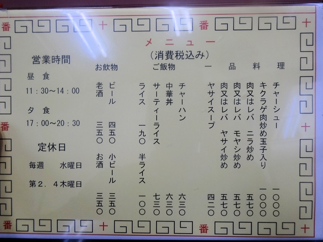 36jyuba03857