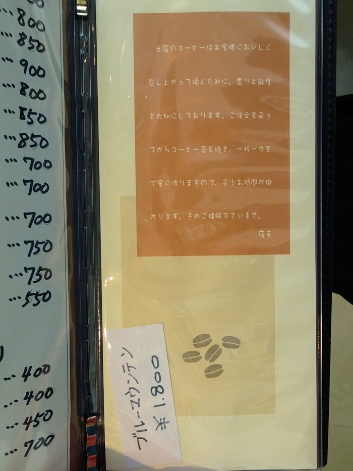 14yoshino02677