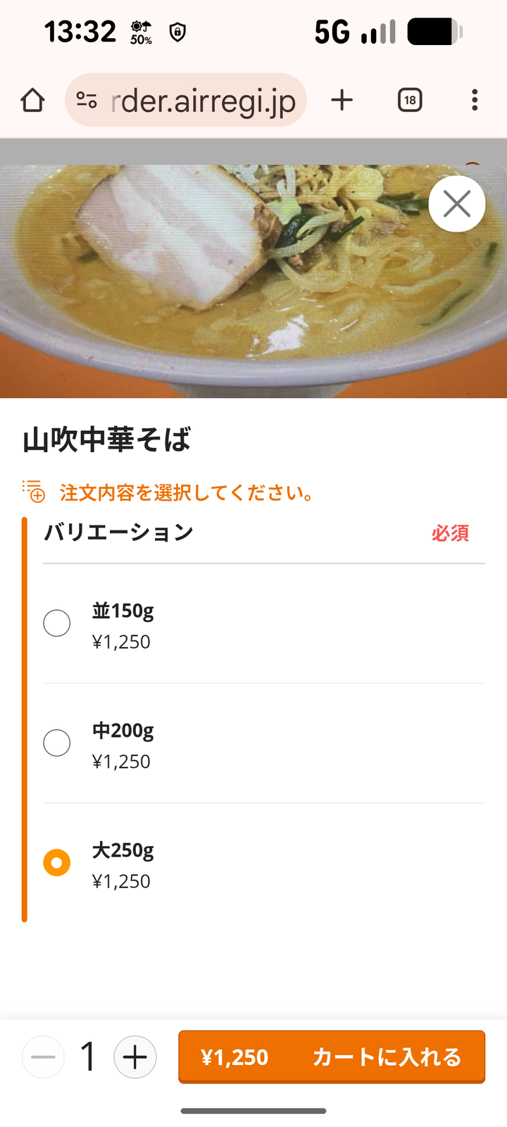 07shichisai133239