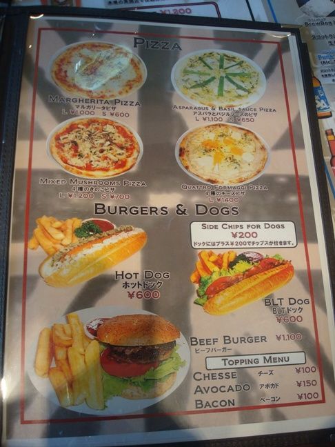 フットニック 中野店