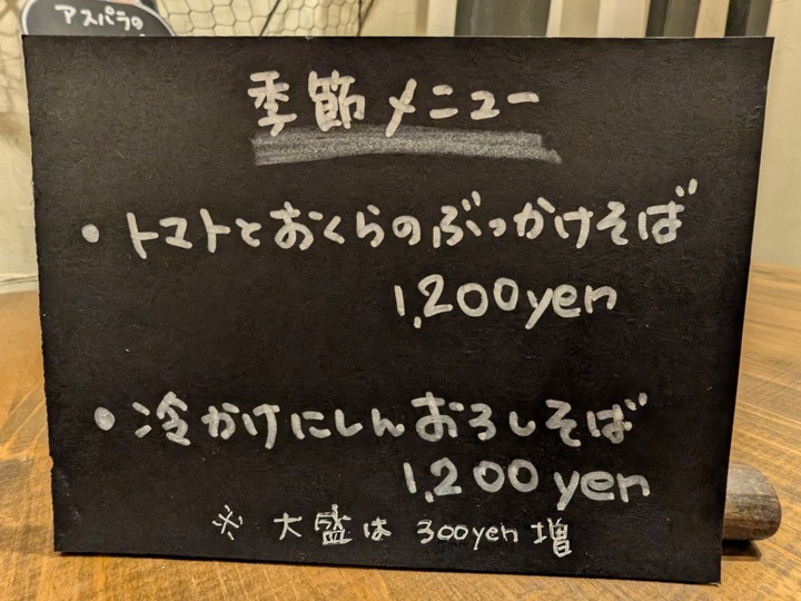 61yoshinari032310920