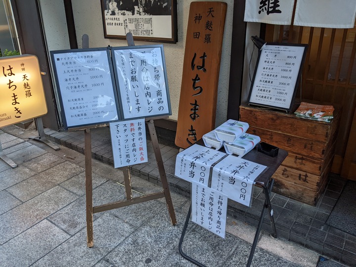 53hachimaki064626701