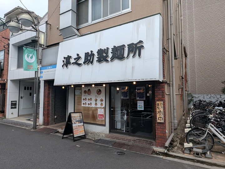51jyunnosuke044152555