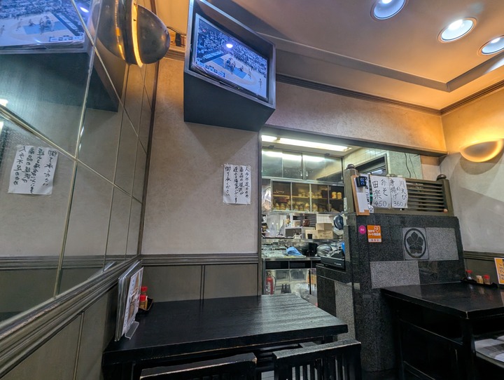 53tatsumi043407745