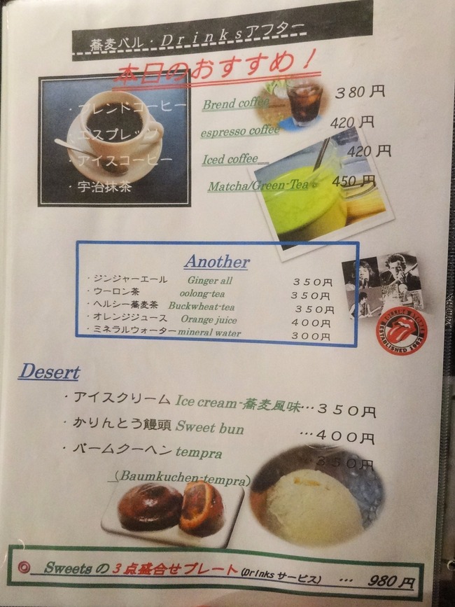 11turukame06798