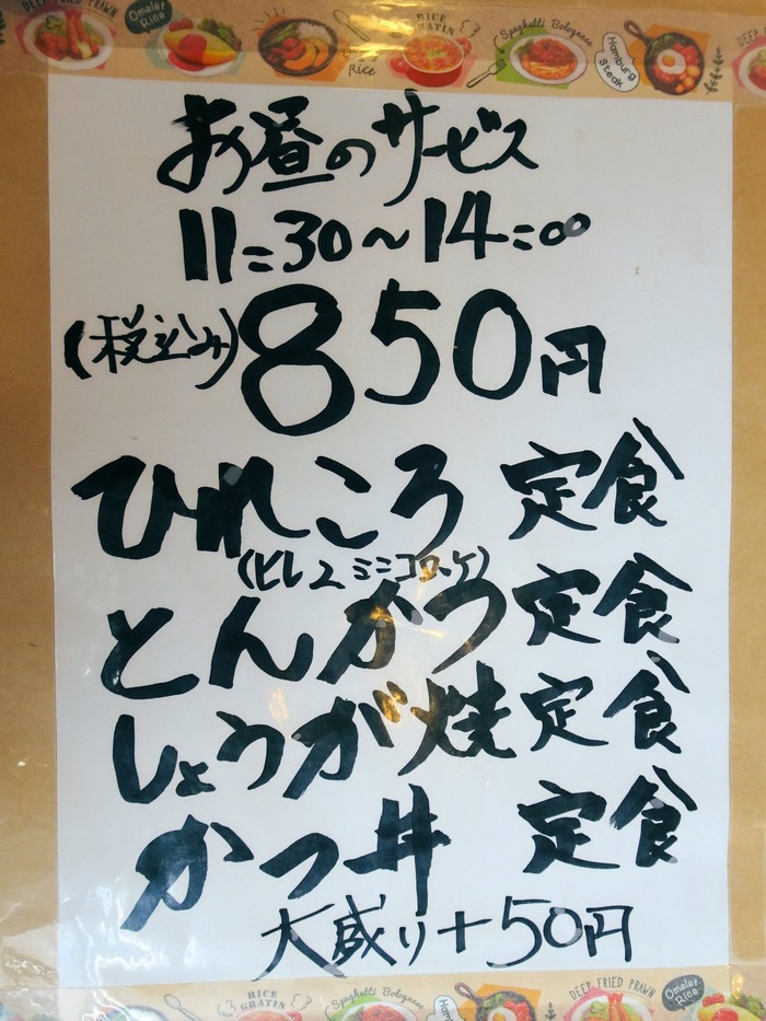 09tontarou06065