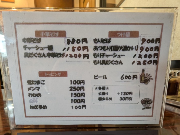 06taishoken041523700