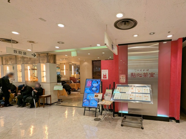 01tenshin032524832