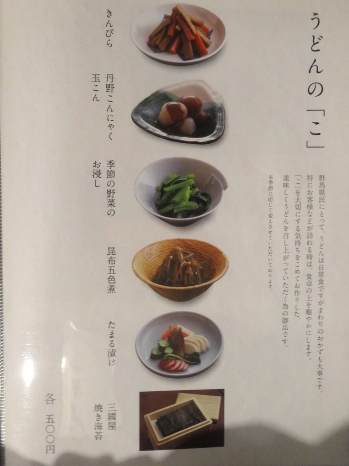 46tamaru05709