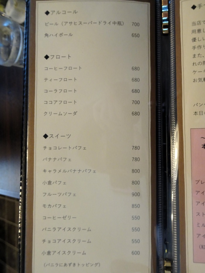 11mon07061