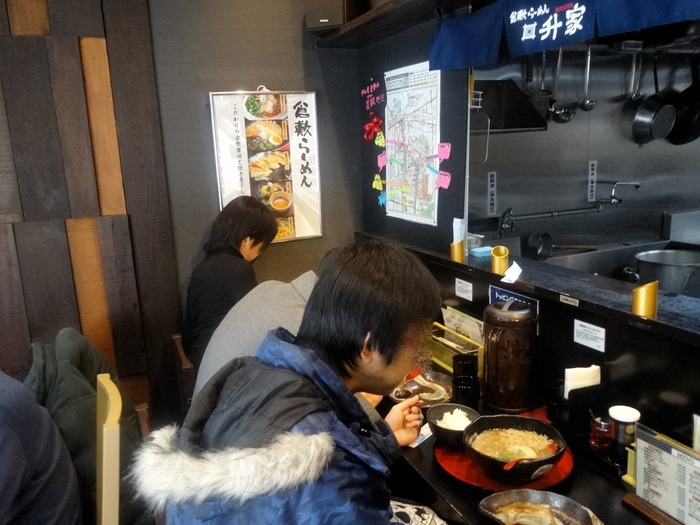 52masuya07601