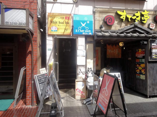 52mothai05590