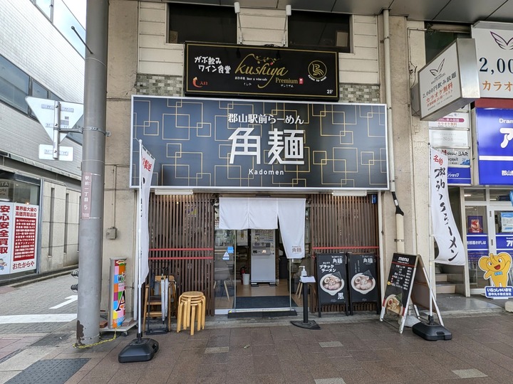 01kadomen052733226