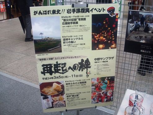 ポスター