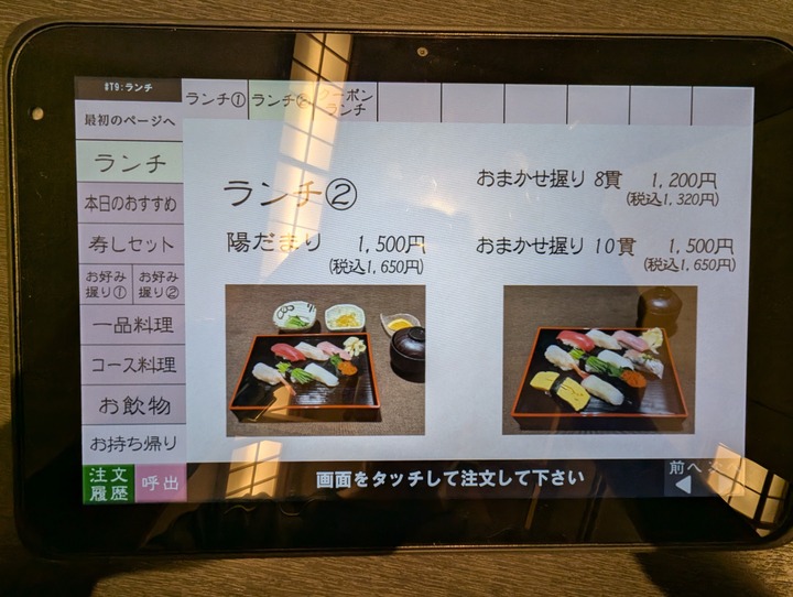 08tatsumi042851297