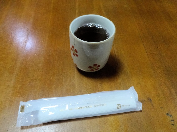 05yaguru02812