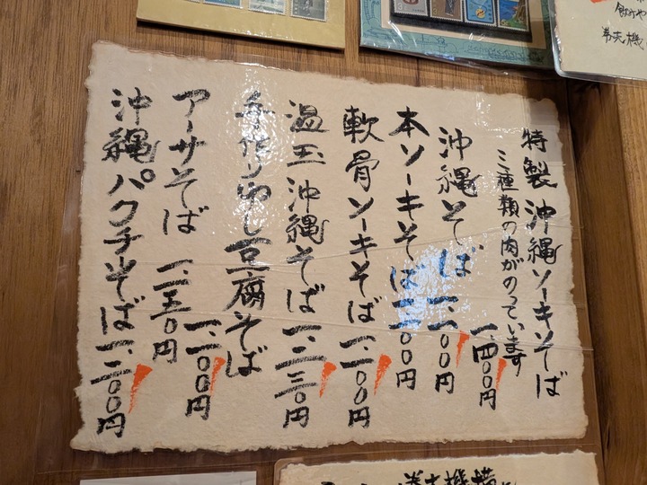 10yaeneko042850798