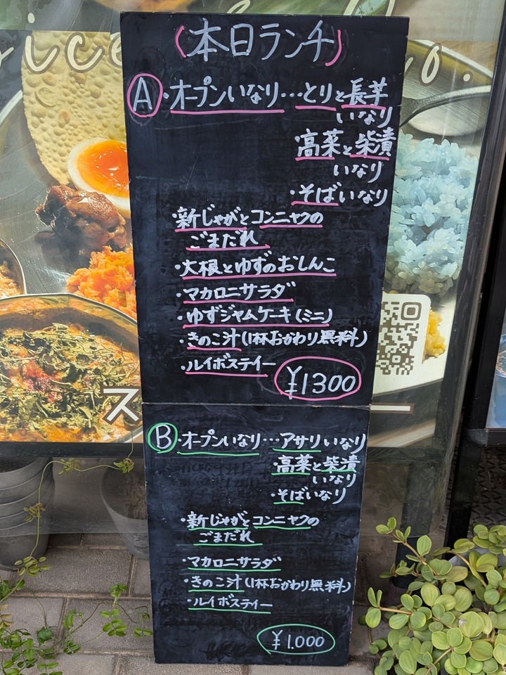 56spaco035718992