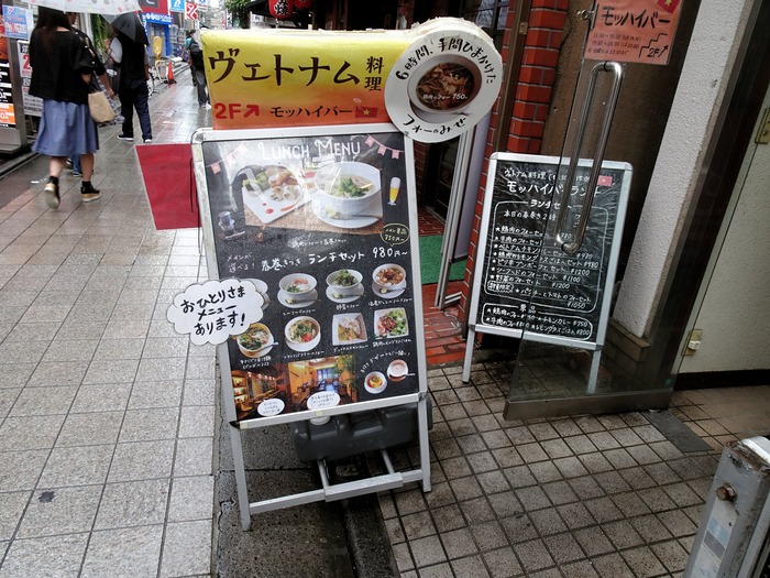 52mothai05752