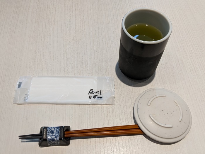 09uogashi043224098